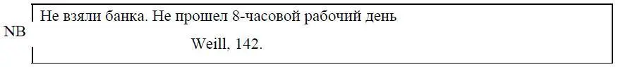 4 приостановка продажи залогов Отсрочка платежа квартирной платы 12 - фото 12