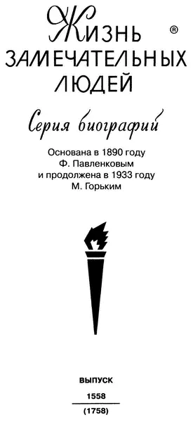 Тот кто действует всегда бессовестен совесть имеет лишь созерцающий И В - фото 1