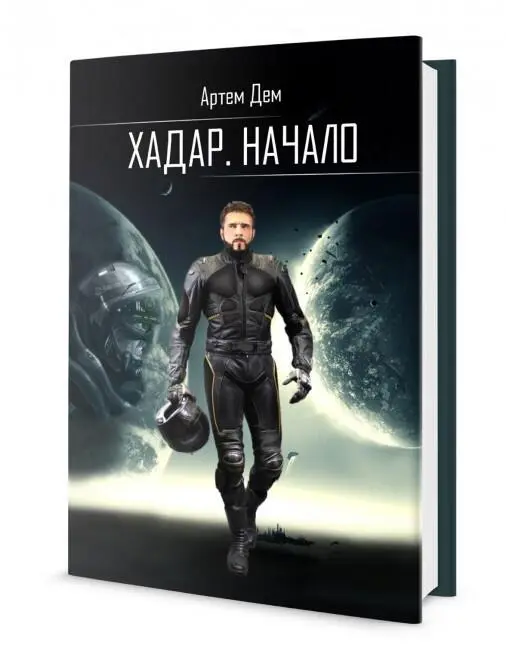 ru FictionBook Editor Release 266 23 March 2016 - фото 1