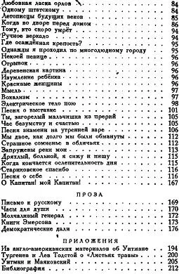 Примечания 1 К Маркс Восемнадцатое брюмера Луи Бонапарта - фото 4