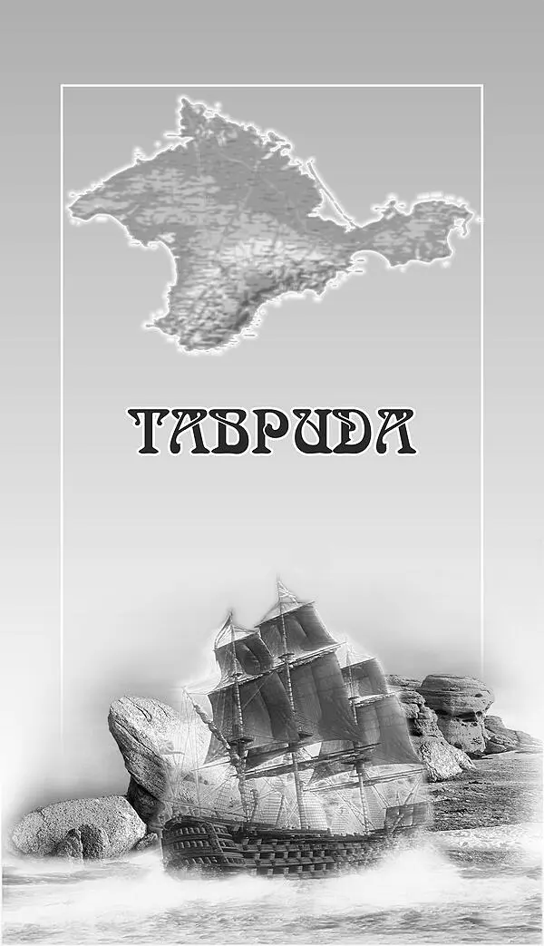 Валентина Астапенко Живу в г УсольеСибирское Член Усольского городского - фото 1