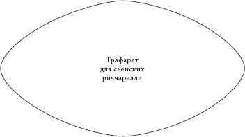 Возьмите противень насыпьте на него слой отрубей толщиной с монету сверху - фото 13