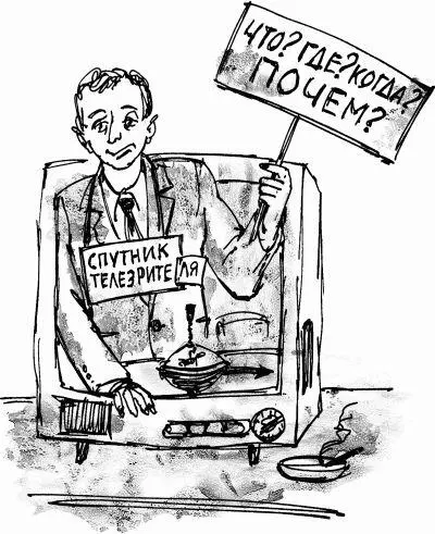 Утренняя почта Я очень хочу чтобы в вашей следующей передаче участвовала - фото 28