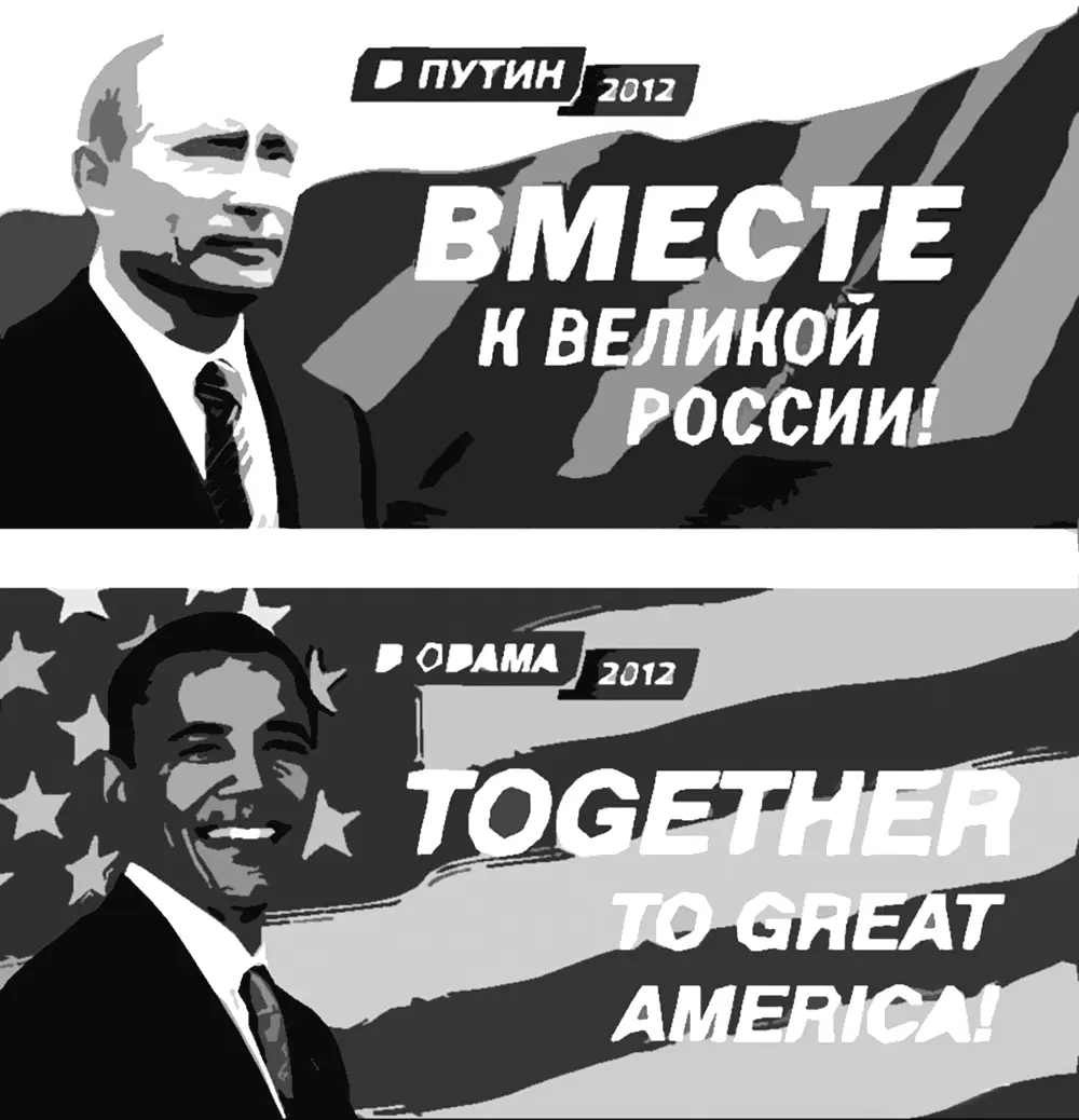 Здесь можно было бы конечно начать ругать В В Путина обвиняя его во всех - фото 3