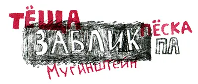 Я забыла сказать что когда я приехала домой выяснилось что у меня уже есть - фото 12