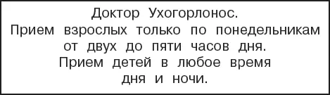 В квартире царил полный ералаш Разукрасив с обеих сторон улицу Мушкетеров - фото 152