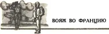Нежданнонегаданно пришлось мне на довольнотаки длительный срок около - фото 32