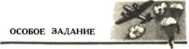 Великая Отечественная война застала меня в Новгороде Это было очень трудное - фото 51