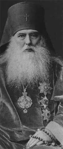 Митрополит Казанский и Свияжский Кирилл Смирнов расстрелян в 1937 году - фото 27