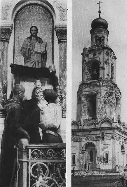 Отче отпусти им не ведят бо что творят Евангелие от Луки 23 34 - фото 33