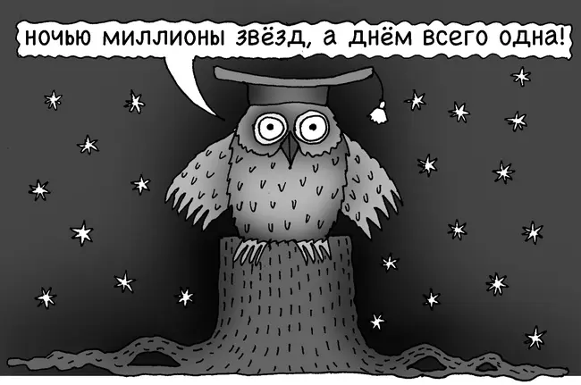 В отличие от русского родителя француз не кричит по всякому поводу Нельзя - фото 5