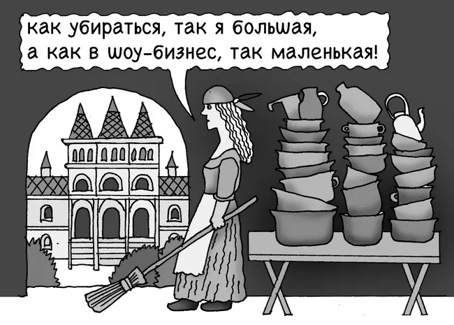 Кстати дети при этом держат маму за руку но небрежение к младшим по званию - фото 6