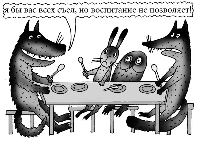 Маленький Тото не хочет учить английский язык Мама увещевает его  На - фото 12