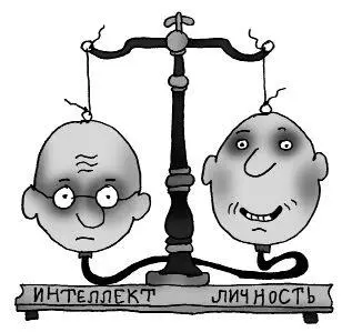 То есть если тренировать мозги то атрофируется останавливается в развитии - фото 4