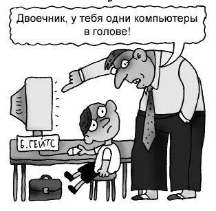 Успешная судьба ребенка зависит от его психологического сопровождения В раннем - фото 5