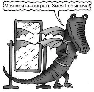 А теперь сделаем еще один шаг к осознанию значения ролевых игр функции - фото 8