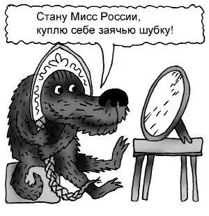 Самые вычурные звезды шоубизнеса самые частые лица телеэкрана вышли из низов - фото 10