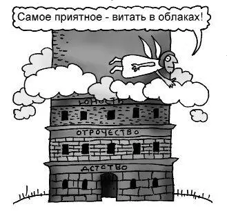 К детским желаниям нужно относиться с уважением Не случайно психотерапевты так - фото 13