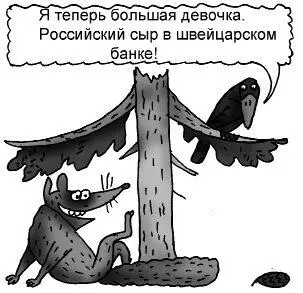 Конечно нам важно знать мнение экспертов или близких по духу людей а вот - фото 15
