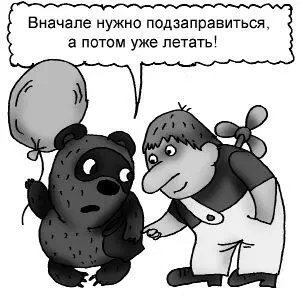 Все поровну сиротская норма Потому что в условиях нормального по крайней - фото 16