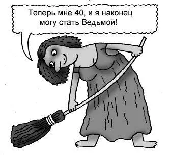 Хорошие девочки очень долго ждут когда их наградят за послушание а потом с - фото 18