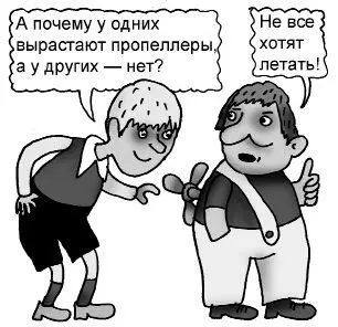 3 Страх быть брошеннымСтрах что тебя бросят родные люди целиком следствие - фото 21