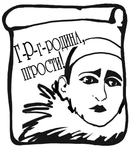 Однажды мы были с концертом на Череповецком металлургическом комбинате и нас - фото 23