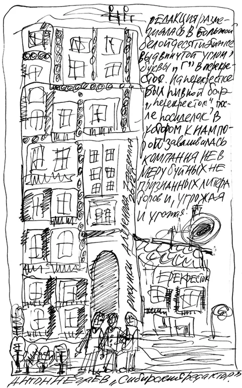 Один такой друг забурился с двухнедельного алкогольного забытья к нам в - фото 5