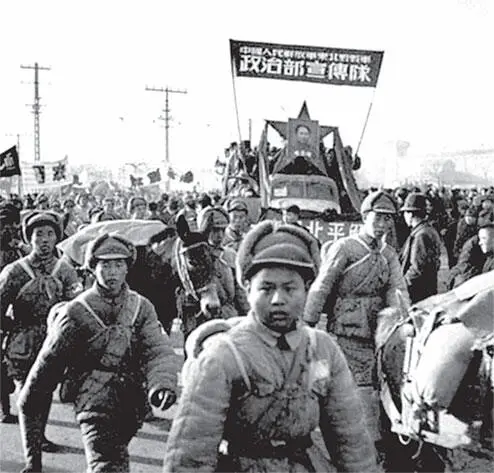 Вступление китайской Красной армии в Пекин 1949 г Заключительный этап начался - фото 108