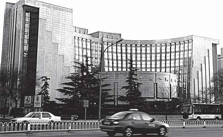 Здание Народного банка Китая в Пекине Своего рода компромиссной стала - фото 116