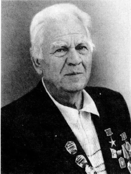 Черников С Г родился в с Калинино Пермской области Начавшаяся Великая - фото 253