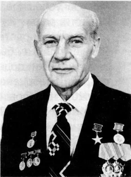 Зайцев С И родился в д Муняково Старожиловского района Рязанской области в - фото 96