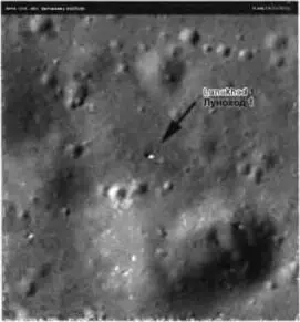 Рис 72 Место вечной стоянки Лунохода1 фото снятое камерами американского - фото 129