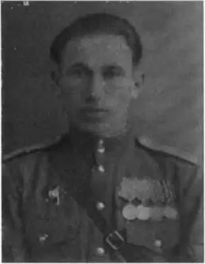 Капитан Г Н Довгань Симферополь 1946 г Я до сих пор испытываю чувство - фото 184