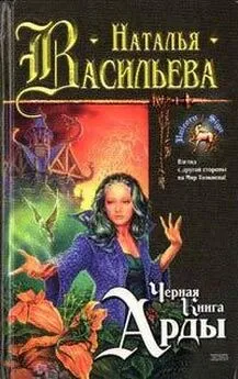 Наталья Фомичева - Близость. Книга о хорошем сексе