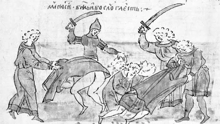 Народ избивает посадников тиунов и мечников Андрея в Боголюбове Миниатюра из - фото 66