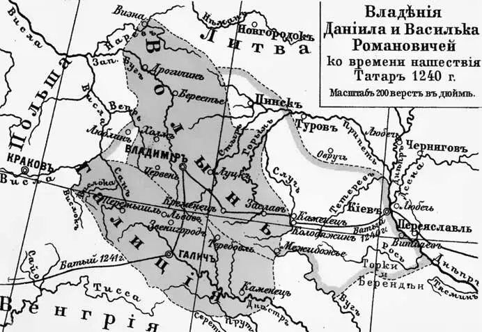Владения Даниила и Василька Романовичей к моменту нашествия татар Нам - фото 75