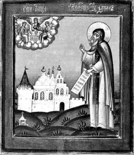 Святой князь Даниил Александрович Московский и Данилов монастырь где покоятся - фото 91