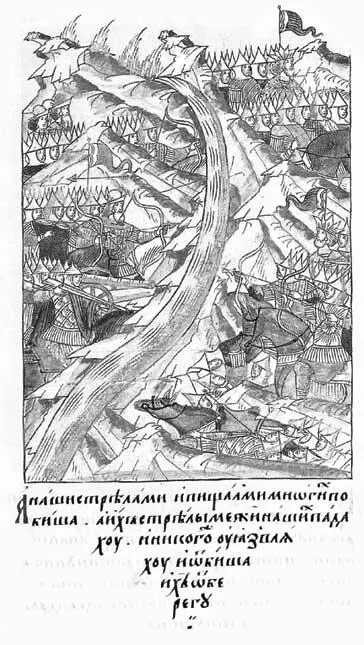 Стояние на реке Угре Миниатюра из Лицевого свода В 1485 году возникло во - фото 158