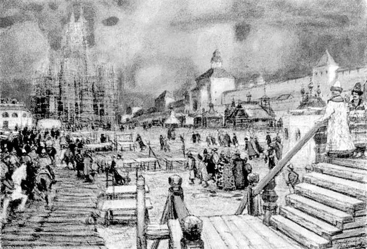 А М Васнецов Москва при Иване Грозном Земщина представляла собой как бы - фото 203