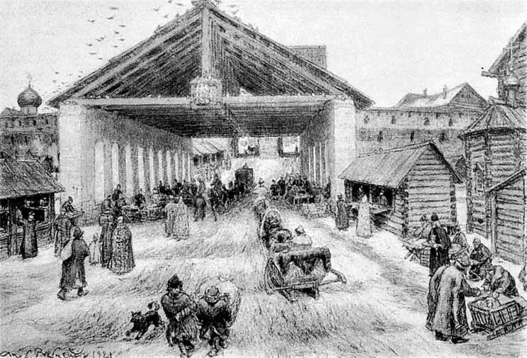 А М Васнецов Крытый Воскресенский мост в Москве конца XVI в Предложение - фото 218