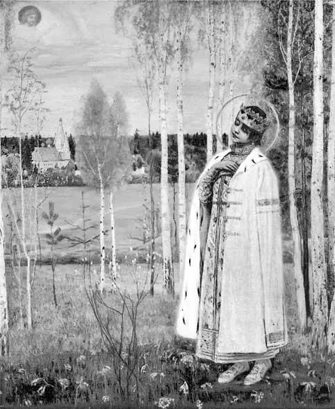 М В Нестеров Царевич Дмитрий В 1587 году Борис заключил договор с Англией - фото 240