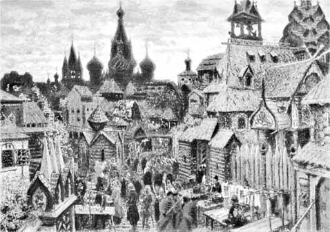 А М Васнецов Улица в Китайгороде Начало XVII века Современники говорят - фото 251