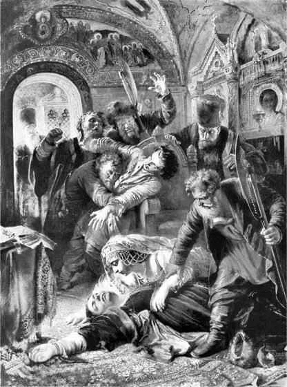К Е Маковский Агенты Лжедмитрия убивают Федора Годунова и его мать В Москву - фото 254
