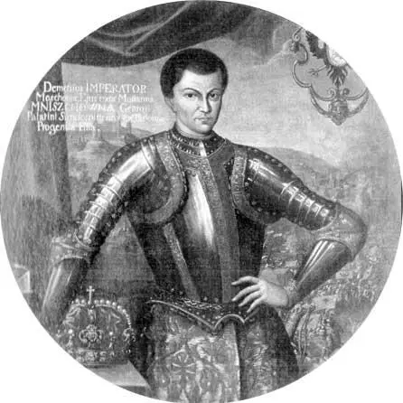 Парадный портрет Димитрия с титулом императора Парадный портрет царицы Марины - фото 259