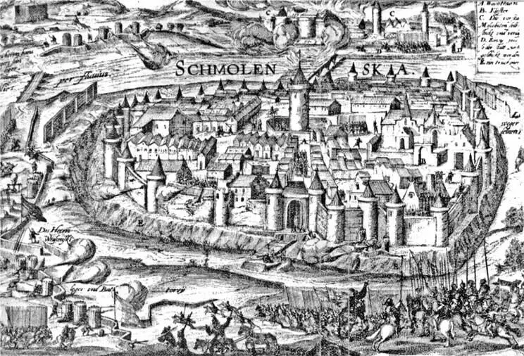 Осада Смоленска Польская гравюра XVII в М В СкопинШуйский Парсуна XVII - фото 271
