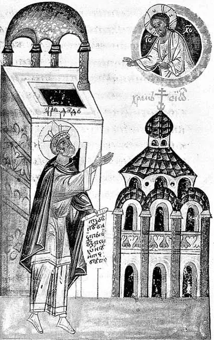 Миниатюра из Псалтыри XVII в 6 июня стрельцы опять подали челобитную - фото 355