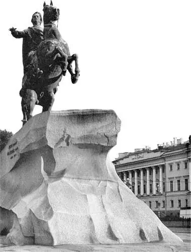 Памятник Петру I в Петербурге известный как Медный всадник Но здесь и предел - фото 477