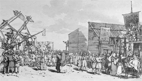 Д А Аткинсон Качели В апреле 1740 года составилась судная комиссия 12го - фото 498