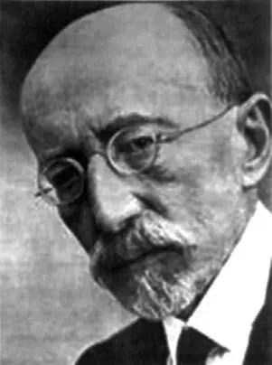 Духовный сионист Ахад Гаам Ашер Хирш Гинцберг 18561927 АхадГаам считал - фото 12